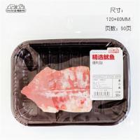 贴n次贴学生用留言记事备忘网红日式创意仿真食材生鲜便利|精选鱿鱼