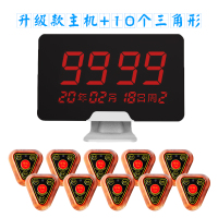 包房包厢呼叫铃系统服务员无线茶楼餐厅呼叫器呼唤机按铃房间语音餐饮医院系统足浴包饭店叫人按钮棋室|升级款+10个三角分机