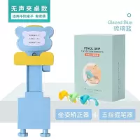 纠正写字2019小孩学写字新款五指矫正器幼儿童幼儿园铅笔套抓笔套铅笔用宝宝|五指男生款(3个装)+蓝坐姿矫正器
