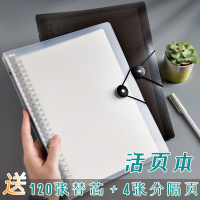 铁环本子厚26孔考研大学生a4方格外壳夹空白可拆卸网格笔记本子a5替芯b5活页本加厚线圈本横内页