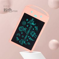 写字板手写板儿童液晶玩具涂鸦绘画画板手机电子|红色写字板8.5寸[赠备用笔1支]