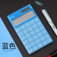 糖果色会计小型便携用能办公用专用大按键计算机小号记算机计算机器商务型女可爱考试语音计|能/蓝色[送12支笔]自带纽扣电池