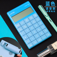 糖果色会计小型便携用能办公用专用大按键计算机小号记算机计算机器商务型女可爱考试语音|语音款/蓝色[送12支笔+2节电池]