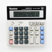 计算器语音计算机财务会计专用送电池学生12位可爱迷你|能计算器ADG98133无语音 等随机发