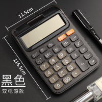 糖果色会计小型便携用能办公用专用大按键计算机小号记算机计算机器商务型女可爱考试|黑色DC-116[能]送12支笔