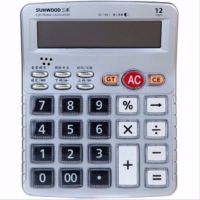 真人发音计算器功能计算器12位数能语音计算器|语音计算器1841送三件套