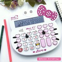 验钞语音计算器大按键真人报数水晶按键商务会计财务办公计算机|大号3300白色语音（弹奏）