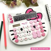 验钞语音计算器大按键真人报数水晶按键商务会计财务办公计算机|大号3388白色能(无语音)