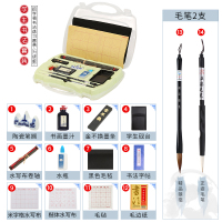 练毛笔字帖水速干空白写布套装书法入门米字格楷书临摹文房四宝小学生学习用品毛毡垫儿童初|书法少年（透明色）