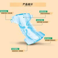 成人纸尿裤xl老人用加厚尿不湿止尿裤女产妇加大特大男8片