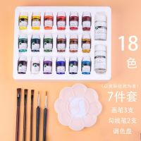 纤维颜料防水画鞋套装手绘画画24色帆布鞋子涂鸦纺织品|1纺织颜料/7件套 笔岸专卖店
