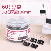 夹大号黑色燕尾夹鱼尾夹25mm19mm50mm15mm小文件夹子凤尾清新雁尾夹长尾夹|黑色15mm(60个/筒)送笔2支