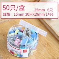 夹大号黑色燕尾夹鱼尾夹25mm19mm50mm15mm小文件夹子凤尾清新雁尾夹长尾夹|8520(50枚套餐)送笔2支