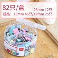 夹大号黑色燕尾夹鱼尾夹25mm19mm50mm15mm小文件夹子凤尾清新雁尾夹长尾夹|8521(82枚套餐)送笔2支