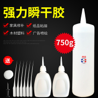 秒快干胶专用胶3502胶水大瓶免运费快粘胶胶粘鞋修补塑料瞬间