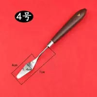 水粉颜料调色刀刮刀油画铲刀肌理刀挑刀尖头圆头平头美术用品|4号刮刀