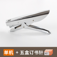 钉书机装订用品订书机用学生用外卖订书器钉书器加厚能省力型办公全金属小号10号装订机小型定书器|[全金属款10号]送5盒针