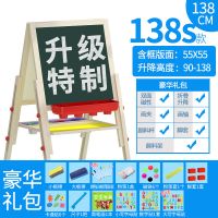 儿童画板实木画架套装双面磁性小黑板支架式家用画画写字板|升级版138S可升降+画轴(送豪华)