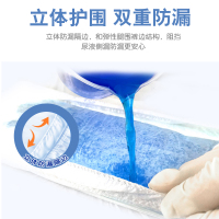 成人纸尿裤纸尿片非尿不湿拉拉裤xl男女老人用码72片老年人