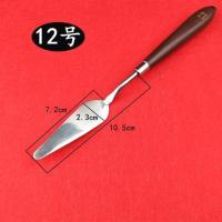 水粉颜料调色刀刮刀油画铲刀肌理刀挑刀尖头圆头平头美术用品|12号刮刀