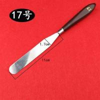 水粉颜料调色刀刮刀油画铲刀肌理刀挑刀尖头圆头平头美术用品|17号刮刀