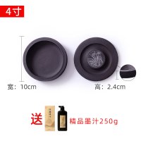 毛笔研法6寸石头初学者4寸5寸磨墨石料文房四宝墨池翕砚砚台带盖墨汁安徽天然成人学生用原石|4寸加厚刻花+墨汁