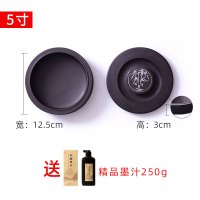 毛笔研法6寸石头初学者4寸5寸磨墨石料文房四宝墨池翕砚砚台带盖墨汁安徽天然成人学生用原石|5寸加厚刻花+墨汁