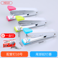 学生用能小型家用装订机手动学生定书机迷你小号加厚大号订书器钉书机|（10号）HD10颜色随机单个（收藏送1盒H899钉）