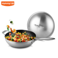 九阳炒锅CGG-3208