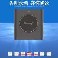 九阳RO净水器7505