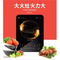 Joyoung/九阳C22-L7电磁炉智能家用大火力2200W触屏定时火锅爆炒