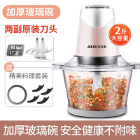 奥克斯(AUX)绞肉机 强劲动力 快速绞肉 一机多用 家用电动小型碎菜饺子馅器蒜蓉搅拌多功能料理 加厚玻璃杯+双刀
