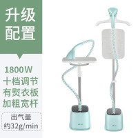 奥克斯(AUX)挂烫机 家用新款全自动小型蒸汽手持电熨斗衣商用服装店家用专用 强劲蒸汽 快速除绉 豆蔻青+熨衣板
