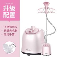 康佳 烫衣服蒸汽挂烫机家用小型熨烫机手持全自动新款立式熨斗商用 升级配置款 粉色