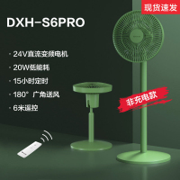 先锋(SINGFUN)电风扇 循环扇空气循环扇家用循环风扇 对流电扇风扇台式落地扇电风扇18叶双环扇自然风感 绿色