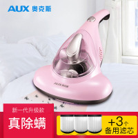 奥克斯(AUX)强劲吸力 快速 热风除湿 家用紫外线床铺螨虫床上吸尘器小狗毛 粉色+3个滤网