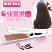 奥克斯 美发器 直卷两用 持久定型 发 夹板直发器卷发棒陶瓷拉直板电卷发棒烫发器 基础款夹板 白色