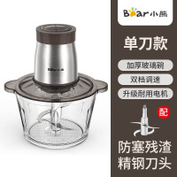 小熊 Bear 绞肉机家用电动不锈钢全自动多功能小型料理搅拌菜肉馅辅食机 双档调速 单刀款