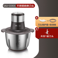 小熊 Bear 绞肉机家用电动小型多功能绞馅机打肉馅搅拌机辅食碎肉料理机 不锈钢单刀 2L 不锈钢+1刀头