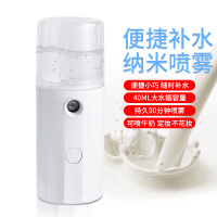 大雾量小型便携式补水喷雾仪加湿器桌面容量宿舍学生usb|白色[升级版]两倍喷雾(可喷牛奶/20%爽肤水/40ML大水箱)