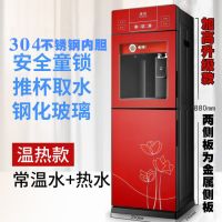 台式迷你立式家用制冷饮水机制热双门小型开水机办公室节能|中国红升级加高款高88公分 冰温热款(制热+制冷)夏天可制冷