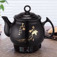 全自动煎药壶陶瓷中药壶养生壶电药壶煎中药罐煎药锅熬药罐电药煲V3|4升长嘴人参壶(陶瓷发热体)