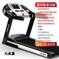 10寸彩屏多功能家用上网音乐可折叠电动静音减肥健身器材S3|豪华版单功能大承重带音乐