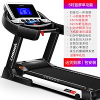 10寸彩屏多功能家用上网音乐可折叠电动静音减肥健身器材S3|5寸蓝屏单功能/62cm跑台