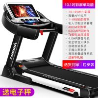 10寸彩屏多功能家用上网音乐可折叠电动静音减肥健身器材S3|10.1寸彩屏单功能上网62cm跑台