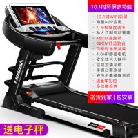 10寸彩屏多功能家用上网音乐可折叠电动静音减肥健身器材S3|10.1寸彩屏多功能上网62cm跑台