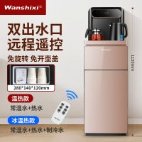 台式饮水机制冷制热茶吧机家用新款全自动饮水机下|咖啡色升级遥控款(超大显屏+双出水) 温热款(可调节保温+可调热水)
