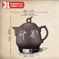 全自动中药壶紫砂壶电煎药壶养生壶中药煲电子家用炖煮熬药灌砂锅U6|3L紫砂陶瓷发热体+鸣音