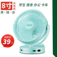 小电扇usb小风扇充电风扇大风力台立夹式宿舍床上办公室婴儿车载C3
