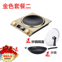 凹面电磁炉家用商用爆炒3500瓦大功率无辐射超薄防水节能电磁灶J8|金色单机+炒锅+盖子